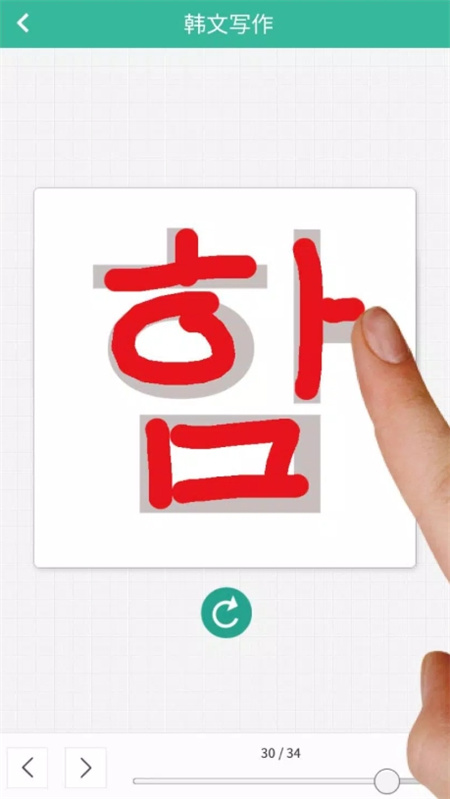 seemile韩语