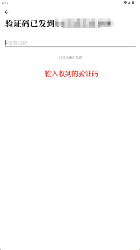 犬岛社交app