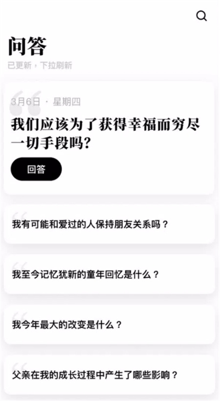 犬岛社交app