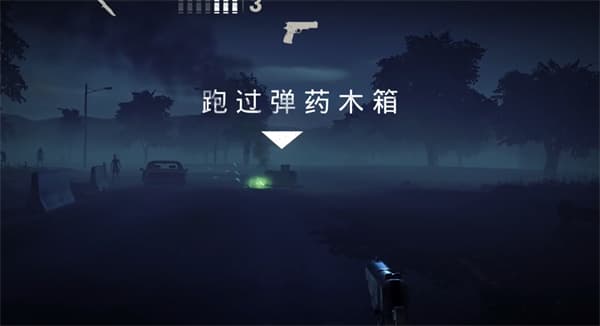 勇闯死人谷2