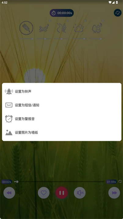 放松音乐睡觉的声音软件