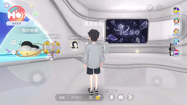 虹宇宙app