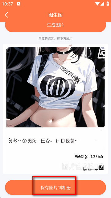 自助老照片修复中文版app