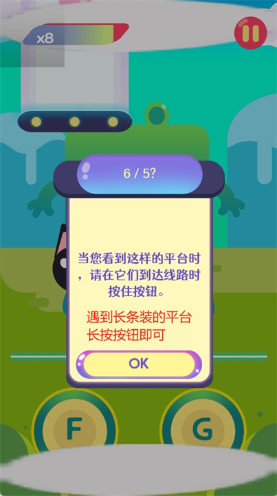 cringe the cat手游