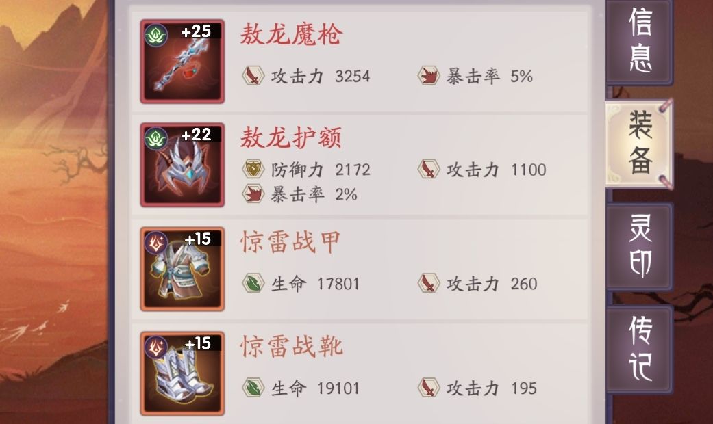 上古有灵妖手游