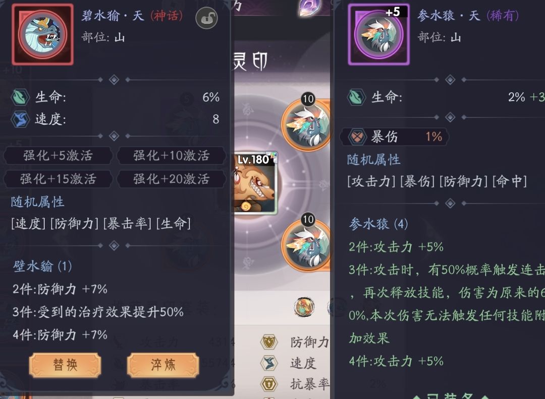 上古有灵妖手游