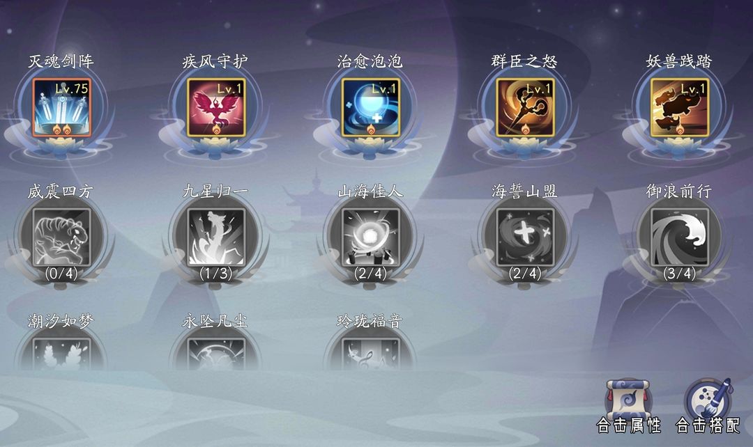 上古有灵妖手游