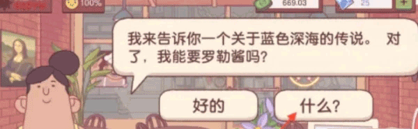 可口的披萨