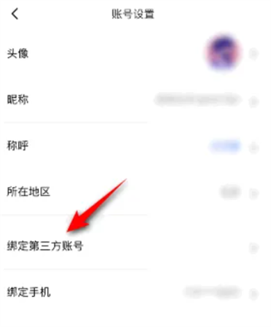 易行车服app