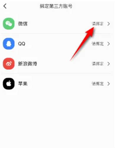 易行车服app