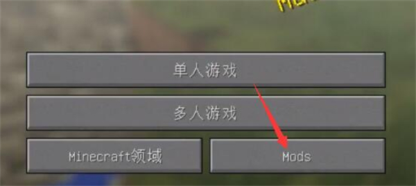 HMCL启动器
