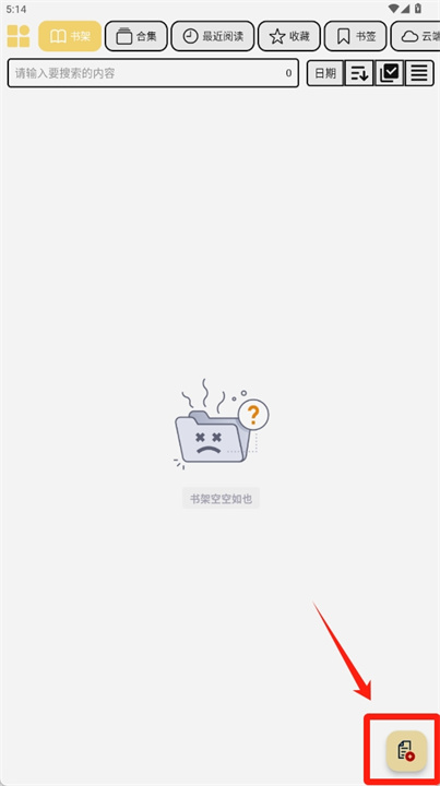喔喔漫画