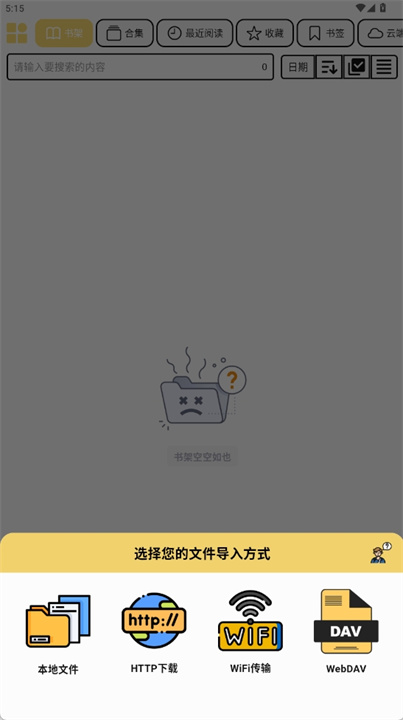 喔喔漫画