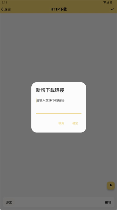喔喔漫画