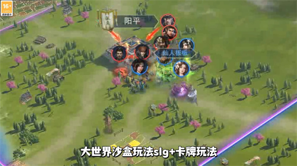 正统霸业手游