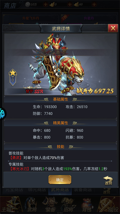 火海逐日手游