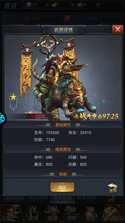 火海逐日手游