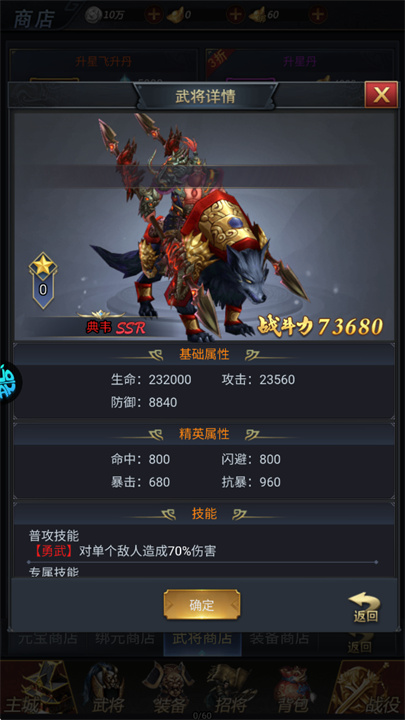火海逐日手游
