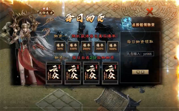 仙旅奇缘传奇