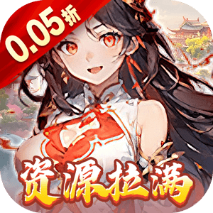 https://www.staples.cn/game/5439.html