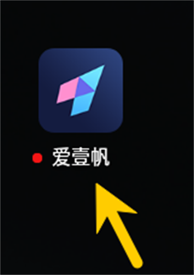 爱壹帆app