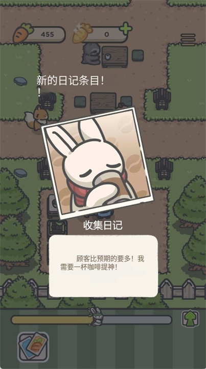 月兔茶馆