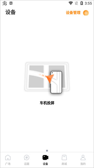 钛马星
