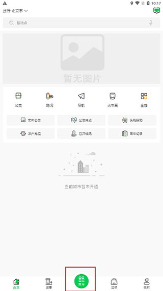 鹤壁行