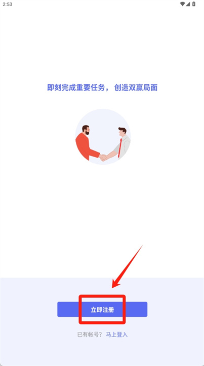 点点签软件
