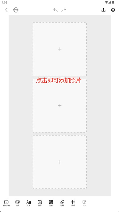 graphionica手机版