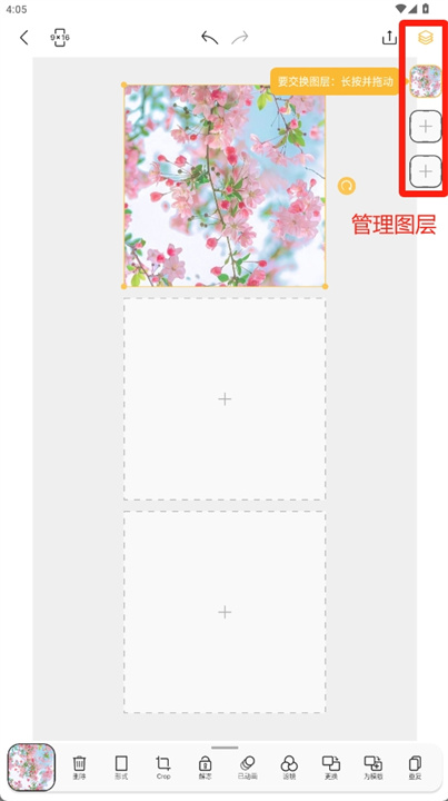 graphionica手机版