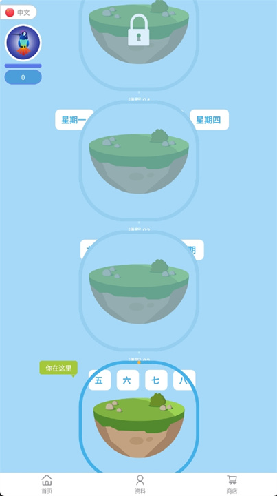 学习语言字母表软件