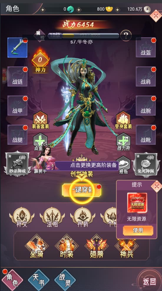 傲剑情缘