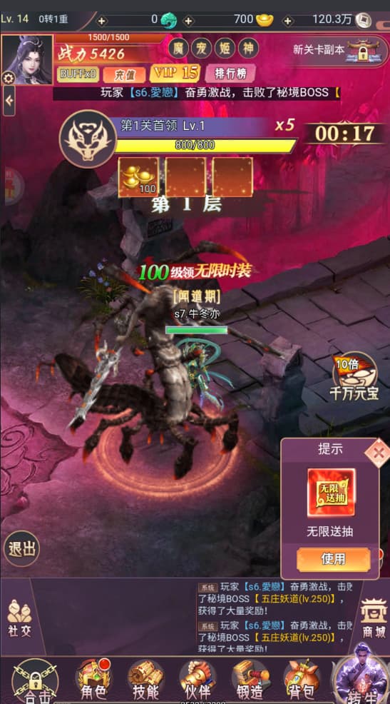 傲剑情缘