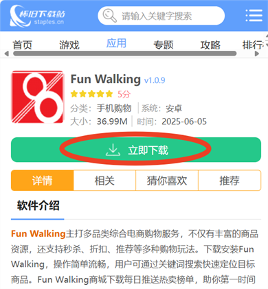 Fun Walking
