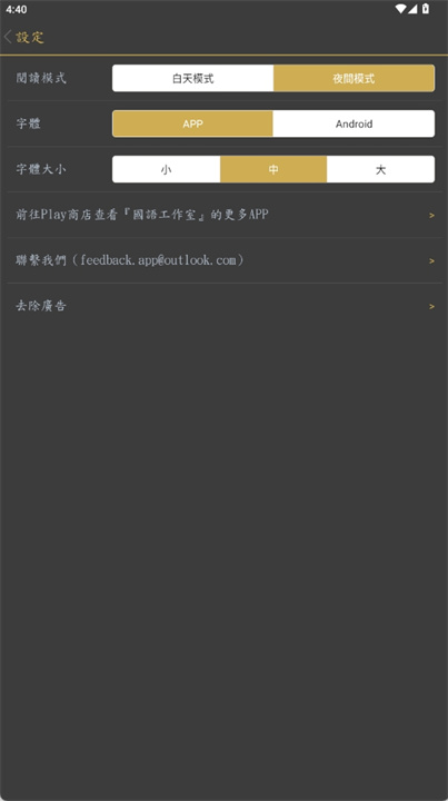 古诗词名句鉴赏安卓版