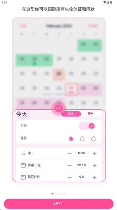 eshe软件