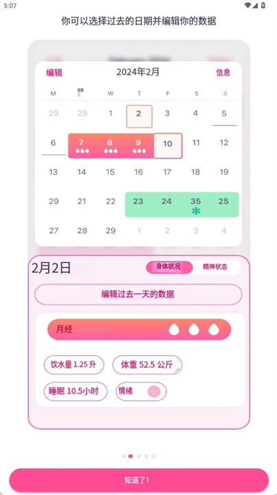 eshe软件