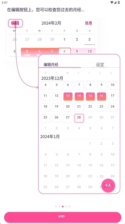 eshe软件