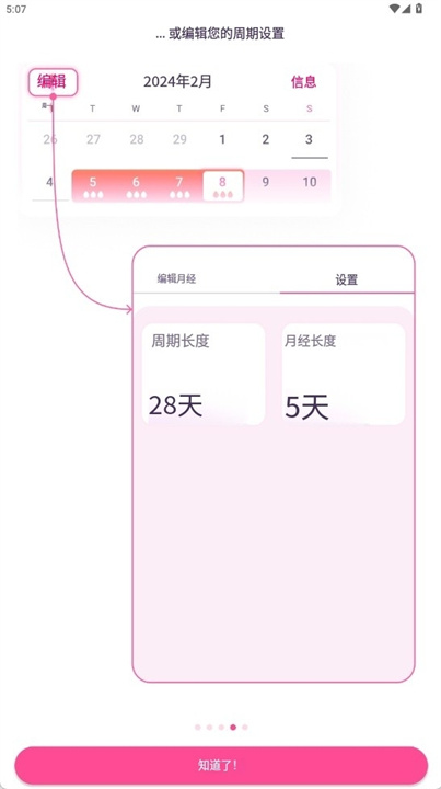eshe软件