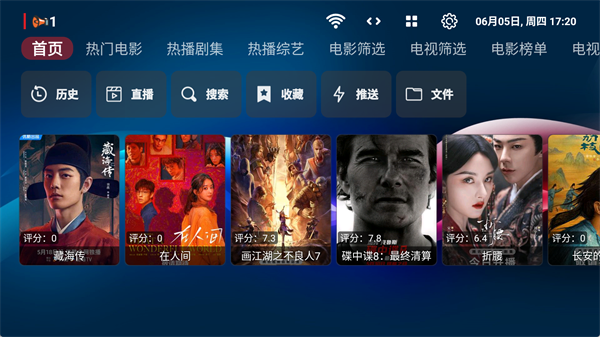 欧歌黑盒