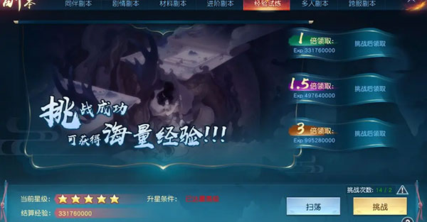 白蛇仙劫