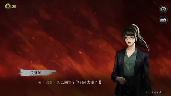 猛鬼大厦2