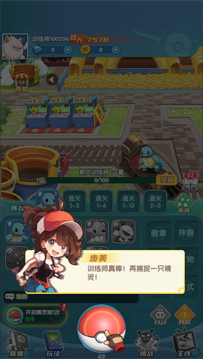 风暴之眼0.1折