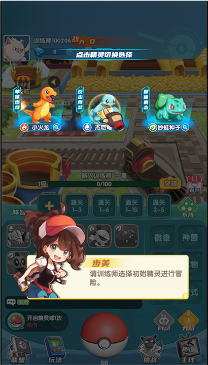 风暴之眼0.1折