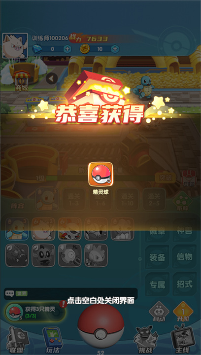 风暴之眼0.1折