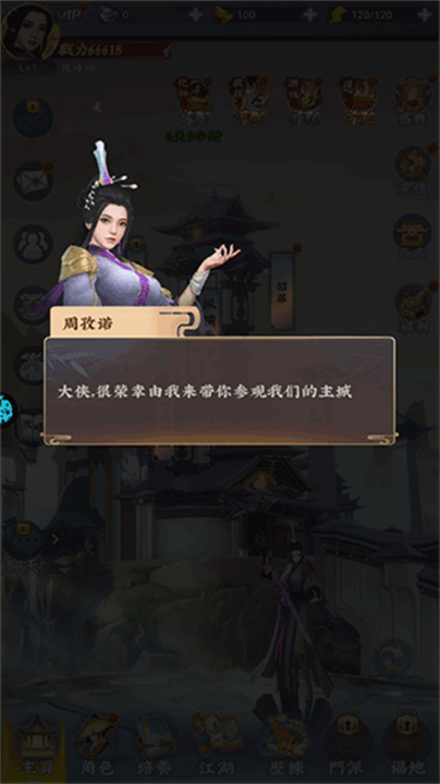 坠星大陆0.1折
