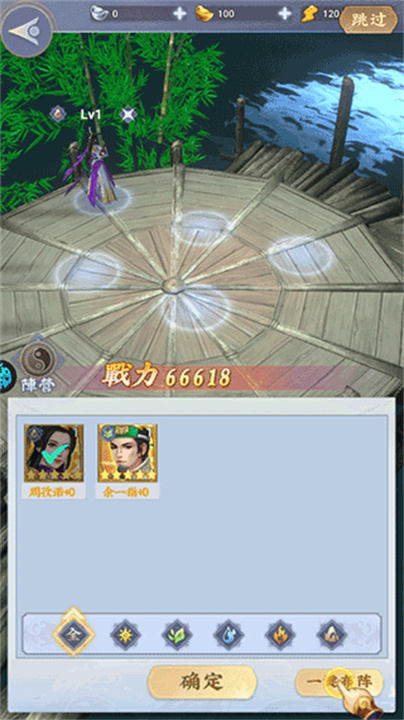 坠星大陆0.1折