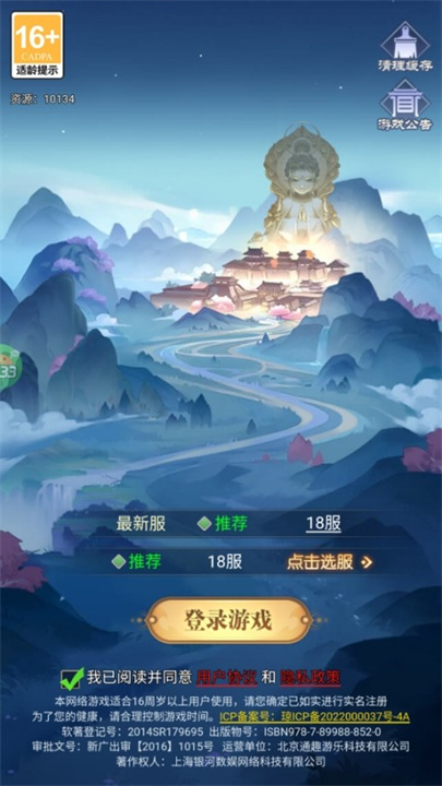 无双小师妹0.05折