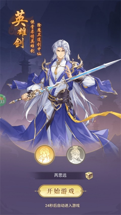 无双小师妹0.05折